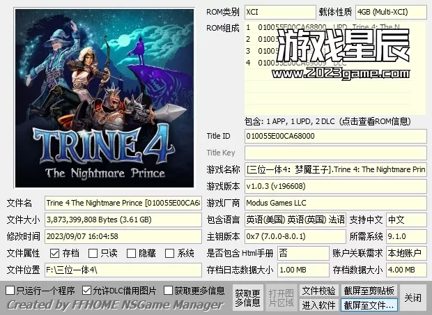 【合集】switch《三位一体全系列》5部作品合集XCI整合版下载【含最新补丁+DLC】_1