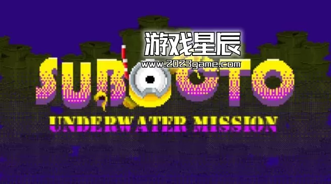 switch《SubOcto（SubOcto)》英文版nsp下载