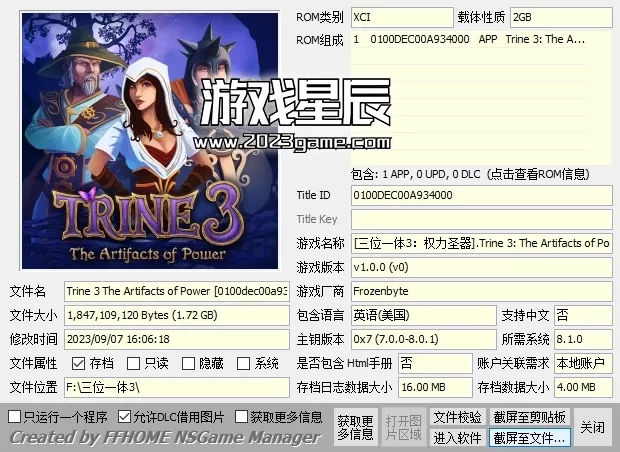 【合集】switch《三位一体全系列》5部作品合集XCI整合版下载【含最新补丁+DLC】_2