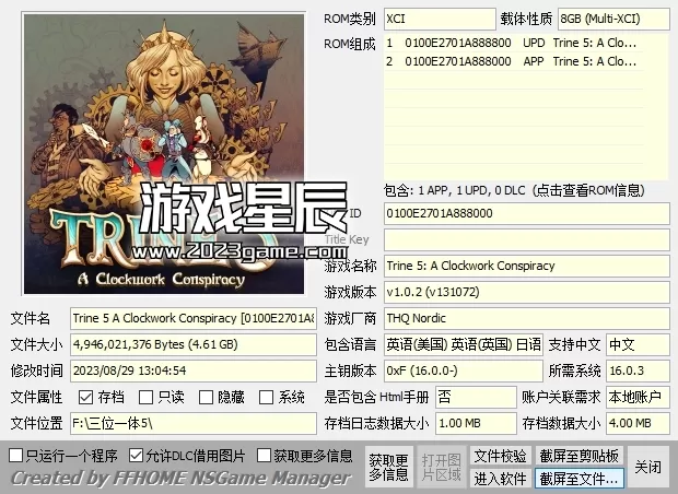 【合集】switch《三位一体全系列》5部作品合集XCI整合版下载【含最新补丁+DLC】_0