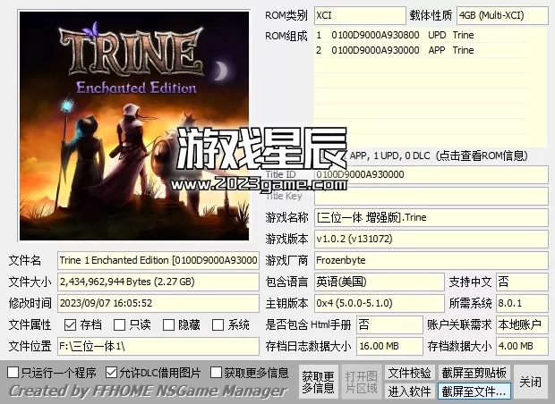 【合集】switch《三位一体全系列》5部作品合集XCI整合版下载【含最新补丁+DLC】_4