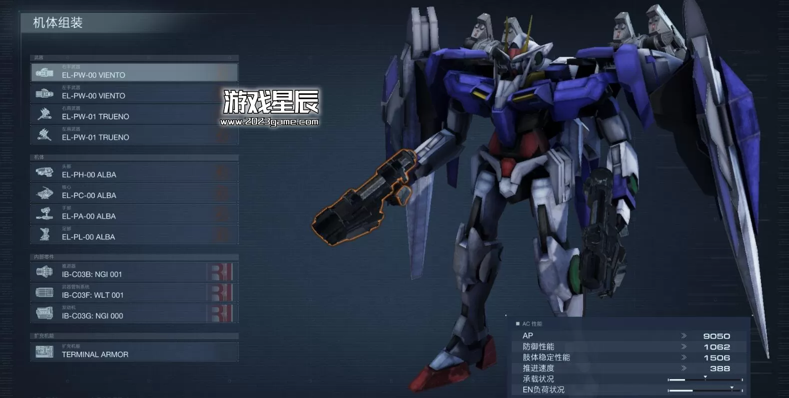 【热】【5.05】PS4《机战佣兵6/装甲核心6：境界天火》中文版PKG下载【1.01整合版+金手指+高达MOD+白金存档】_1