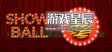 switch《秀球：虎命 - Show ball: Tiger life》中文版nsz下载