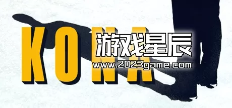PC《科纳风暴 KONA》中文版下载v10519415