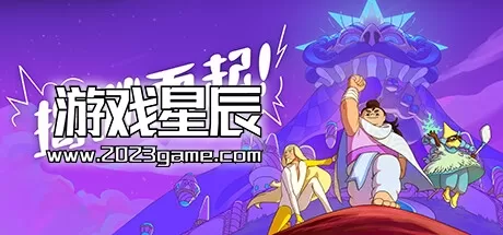 PC《揭谜而起  Let's! Revolution!》中文版下载v1.2.23