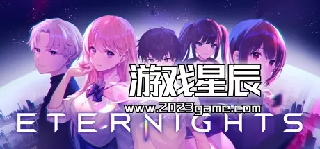switch《永夜/Eternights》中文版nsz下载+1.0.2补丁