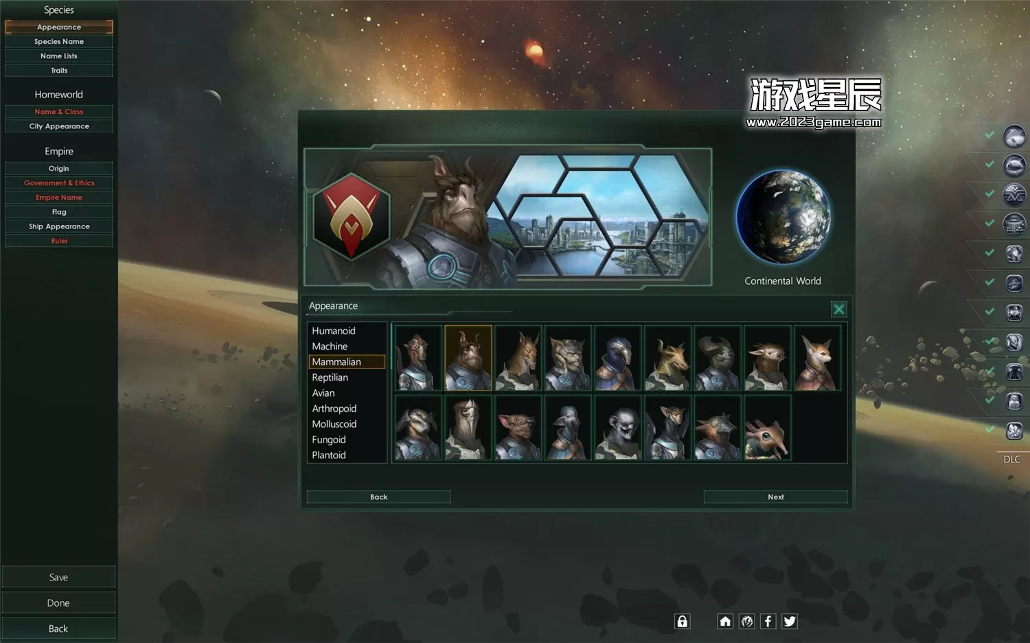 PC《群星银河版 Stellaris – Galaxy Edition》中文版下载【v3.9.1|整合全DLC|】_0