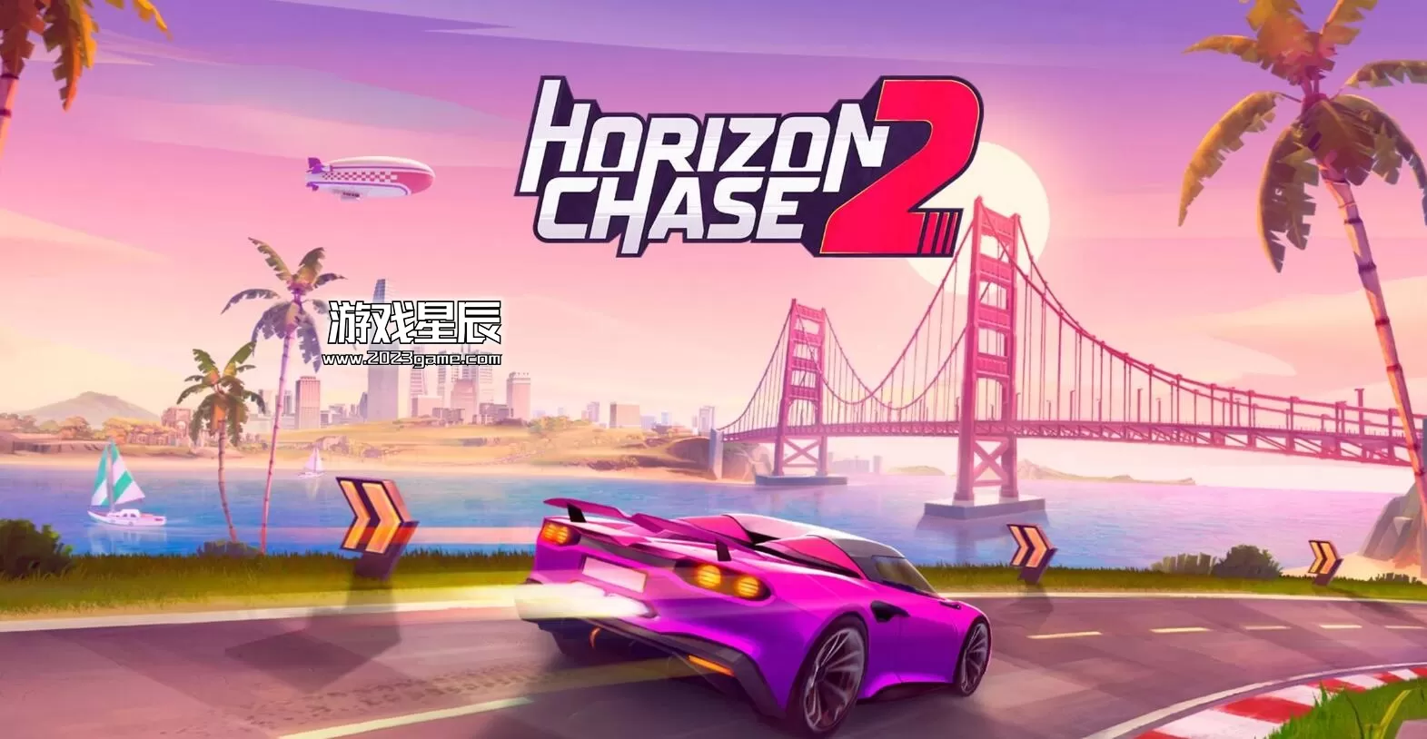 【多人分屏】switch《追踪地平线2 Horizon Chase 2》中文版nsp下载【含1.5.2补丁】