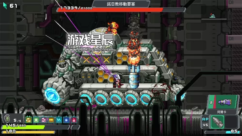 switch《库里塔多 机关之塔].クリタデル：機械仕掛けの塔》中文版nsz下载_3