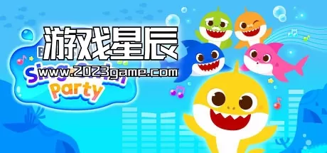 PC《鲨鱼宝贝：歌唱与游泳派对 Baby Shark Sing & Swim Party》中文版下载