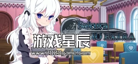 switch《樱花MMO特辑 Sakura MMO Extra》中文版nsz下载