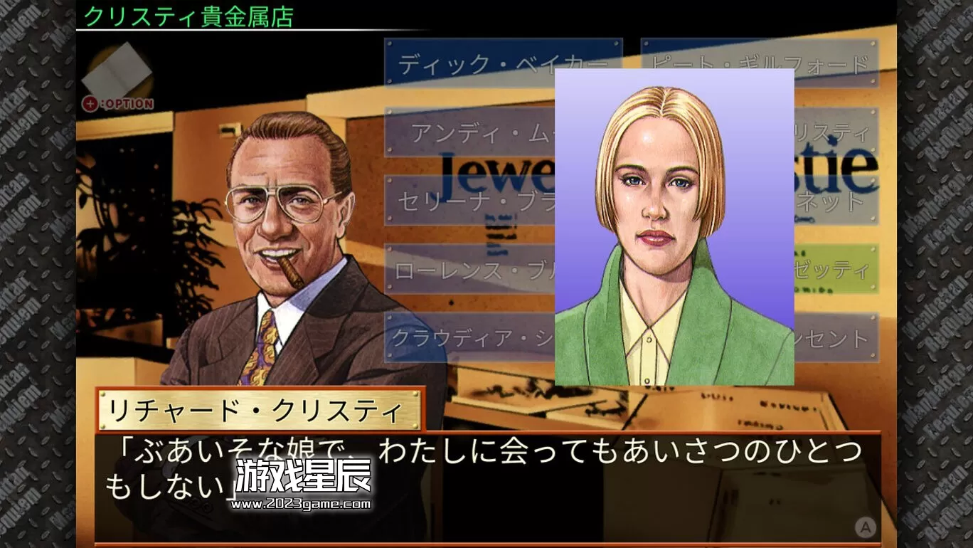 switch《JB哈罗德事件簿:曼哈顿安魂曲 マンハッタン・レクイエム》日文版nsp下载_0