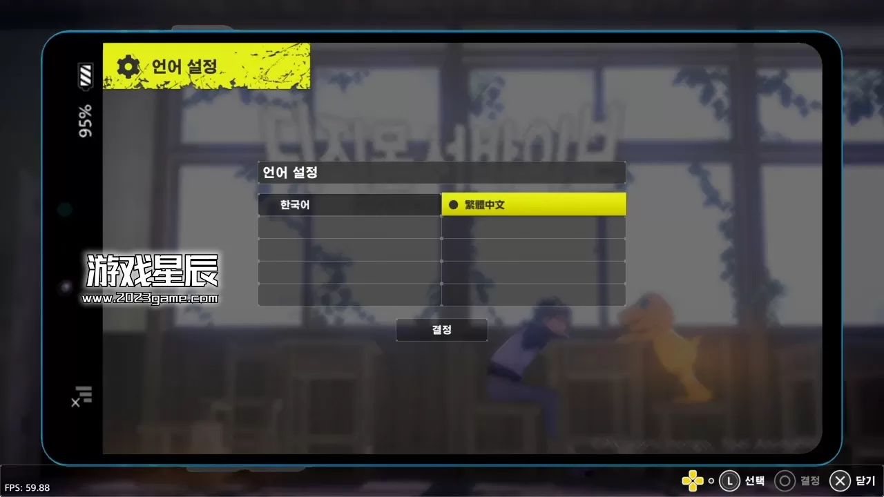 【5.05】PS4《数码宝贝：绝境求生 Digimon Survive》中文版PKG下载【V1.04整合+6DLC+金手指】_2