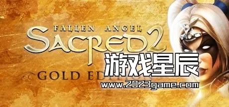 PC《圣域2：黄金版（Sacred 2 Gold Edition）》中文版下载【含v2.65.1+CM160补丁+高清画面材质】