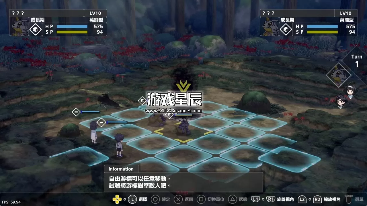 【5.05】PS4《数码宝贝：绝境求生 Digimon Survive》中文版PKG下载【V1.04整合+6DLC+金手指】_4
