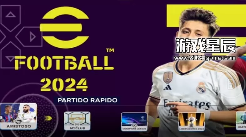 【PPSSPP模拟器】switch《实况足球2024》球员球队名汉化版nsp下载