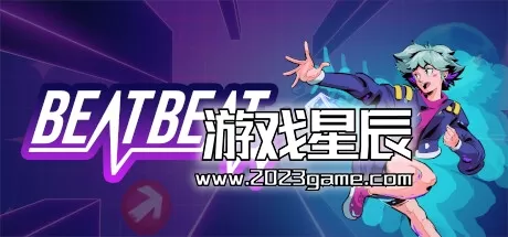 PC《节拍节拍/BeatBeat》中文版下载