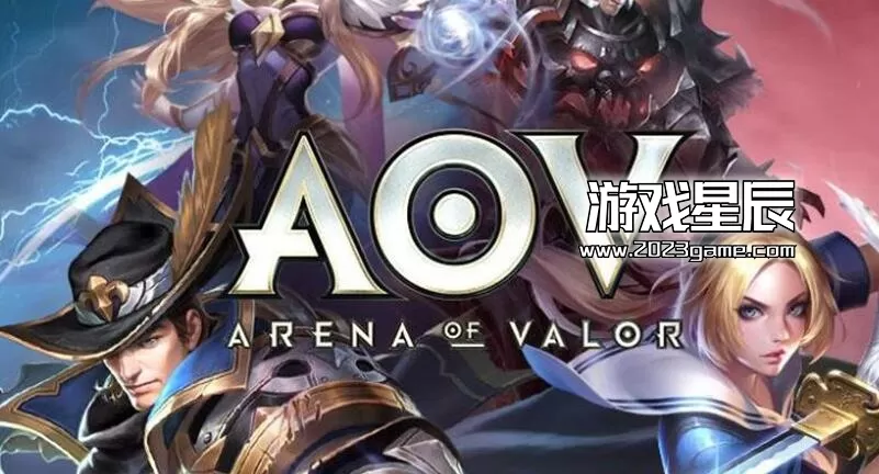 【国外版王者荣耀】switch《传说对决 Garena》离线版nsp下载
