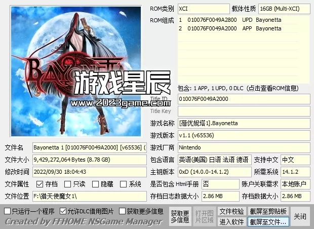 switch《猎天使魔女全系列》4部作品XCI整合版下载【含最新补丁+DLC】_3