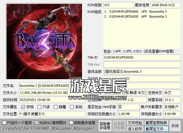 switch《猎天使魔女全系列》4部作品XCI整合版下载【含最新补丁+DLC】_1
