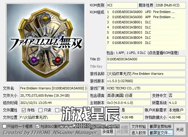 switch《火焰纹章全系列》4部作品XCI整合版下载【含最新补丁+DLC】_1