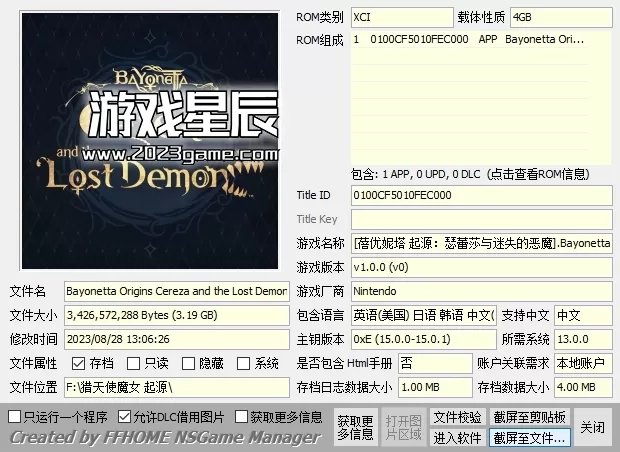 switch《猎天使魔女全系列》4部作品XCI整合版下载【含最新补丁+DLC】_0