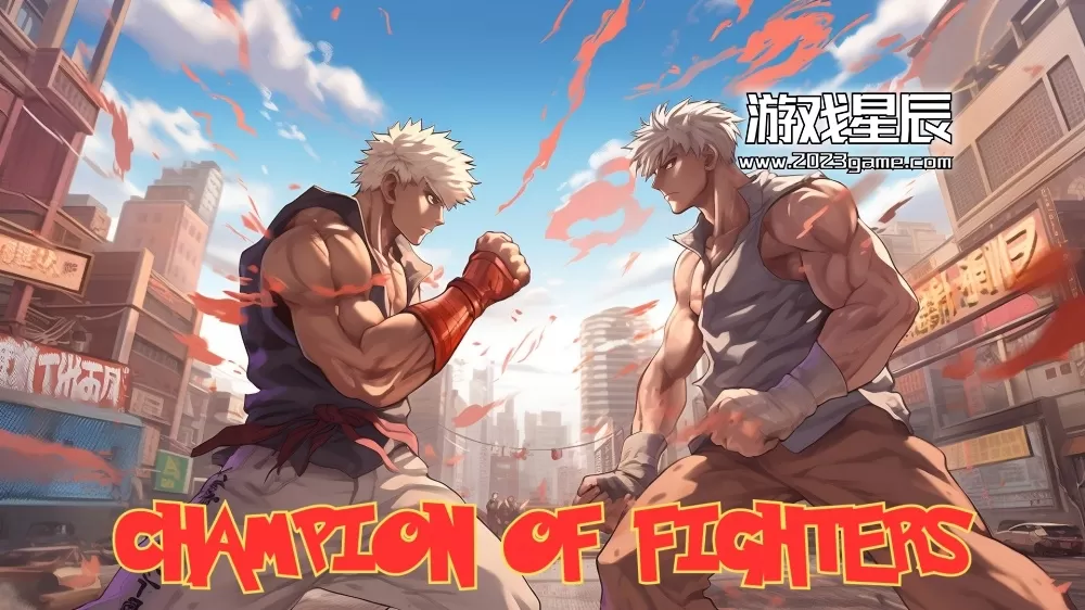 switch《拳皇冠军 Champion of Fighters》英文版nsp下载
