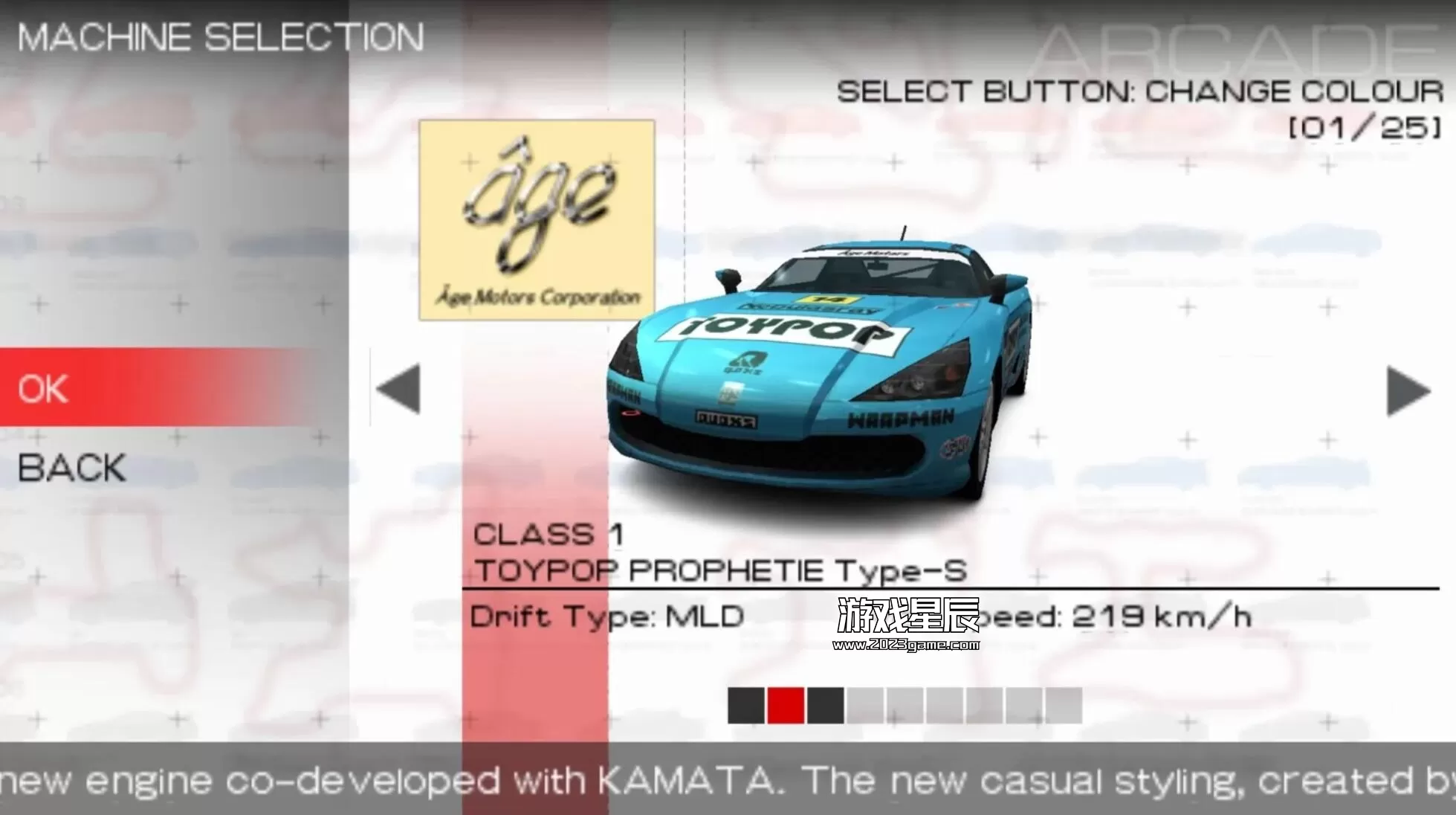 【5.05】PS4《山脊赛车2 Ridge Racer 2》英文版PKG下载+1.0.1补丁_0