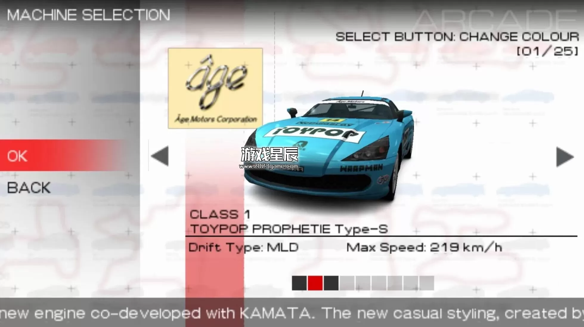 【5.05】PS4《山脊赛车2 Ridge Racer 2》英文版PKG下载+1.0.1补丁