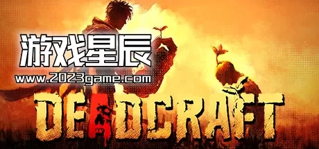 【9.0】PS4《创尸纪  DEADCRAFT》中文版PKG下载【含1.0.4 补丁+3DLC】