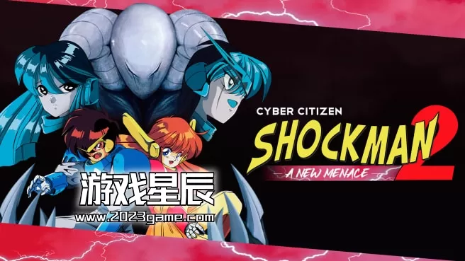 switch《网络公民惊奇侠2：新威胁 Cyber Citizen Shockman 2: A New Menace》英文版nsp下载