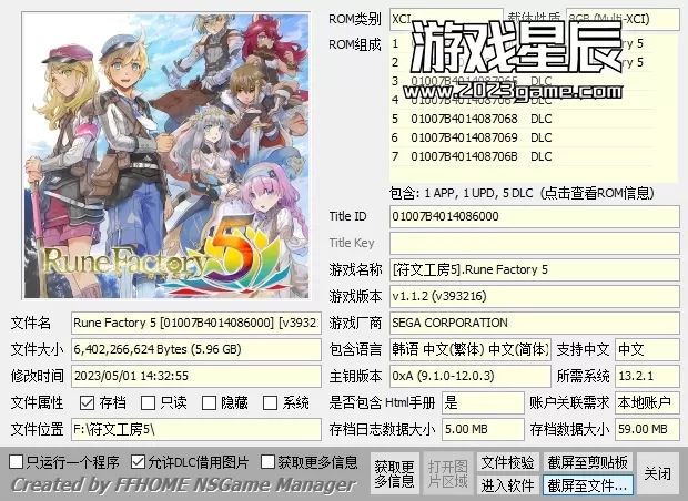 【合集】switch《符文工房》全系列3部作品合集XCI整合版下载【含最新补丁+DLC】_1