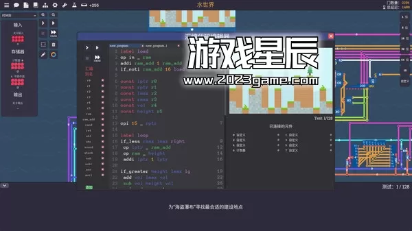 PC《图灵完备/Turing Complete》中文版下载v0.1059_0