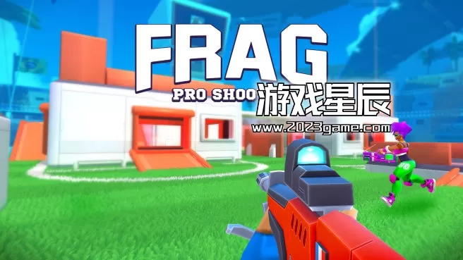 switch《弗雷格职业射手 FRAG Pro Shooter》中文版nsp下载