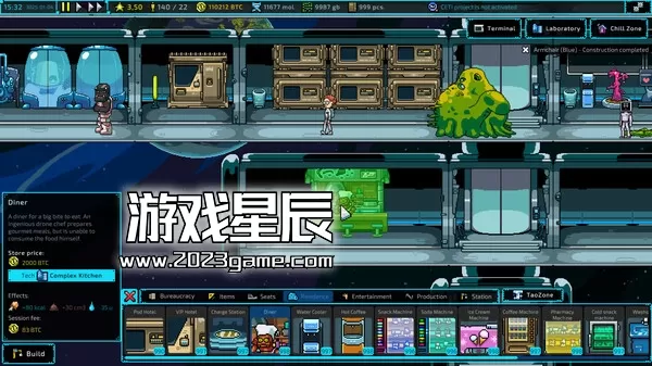 PC《银河通行站/Galaxy Pass Station》中文版下载v1.0.42_0