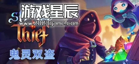 PC《鬼灵双盗 Spirited Thief》中文版下载v1.0.0.4