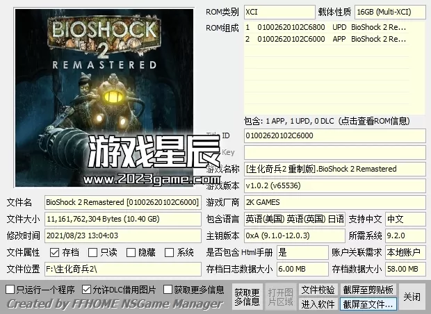 【合集】switch《生化奇兵系列》3部作品合集XCI整合版下载【含最新补丁+DLC】_1
