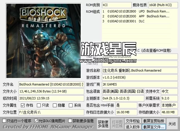 【合集】switch《生化奇兵系列》3部作品合集XCI整合版下载【含最新补丁+DLC】_0