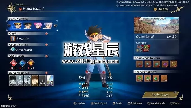 switch《无限神速斩 勇者斗恶龙 达伊的大冒险》中文版XCI整合1.0.2补丁+7个DLC下载【金手指】_3