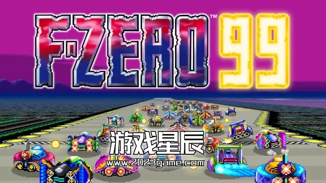 switch《99大逃杀 F-ZERO 99》中文版nsp下载