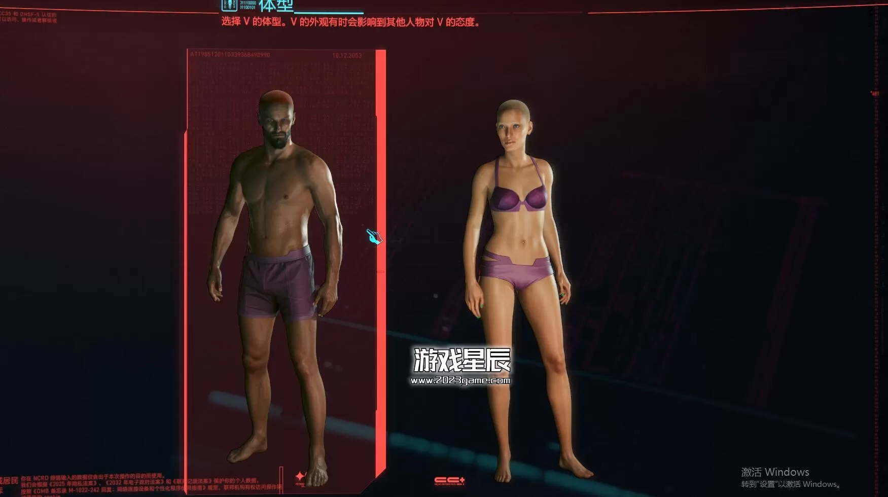 PC《赛博朋克2077 Cyberpunk 2077》中文版下载【v2.11|集成全DLC+往日之影】_1