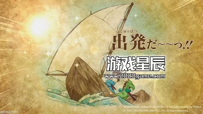 switch《无限神速斩 勇者斗恶龙 达伊的大冒险》中文版XCI整合1.0.2补丁+7个DLC下载【金手指】