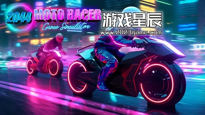 switch《摩托赛车手2044 Moto Racer 2044 Game Simulator》英文版nsp下载