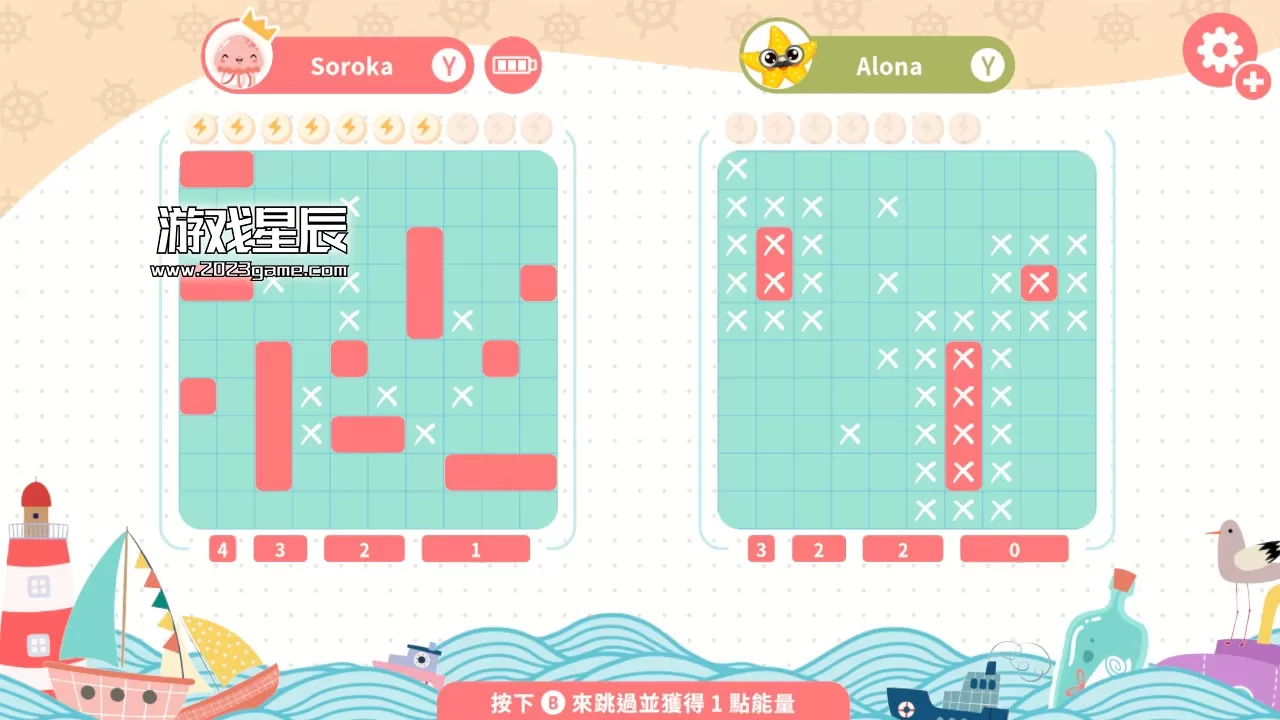 switch《战海  Battle Sea》中文版nsz下载_4