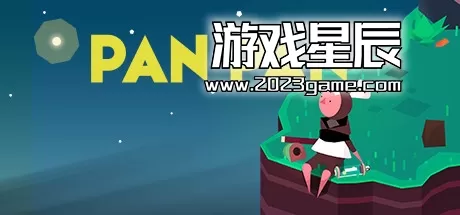 PC《盼盼历险记/Pan-Pan》中文版下载v1.0.4