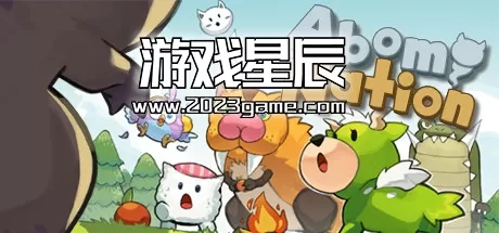 switch《怪怪魔境（Abomi Nation）》中文版NSZ下载+1.0.1补丁