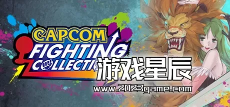 【9.0】PS4《卡普空复古格斗游戏收藏集 Capcom Fighting Collection》中文版PKG下载【1.03+预购DLC】