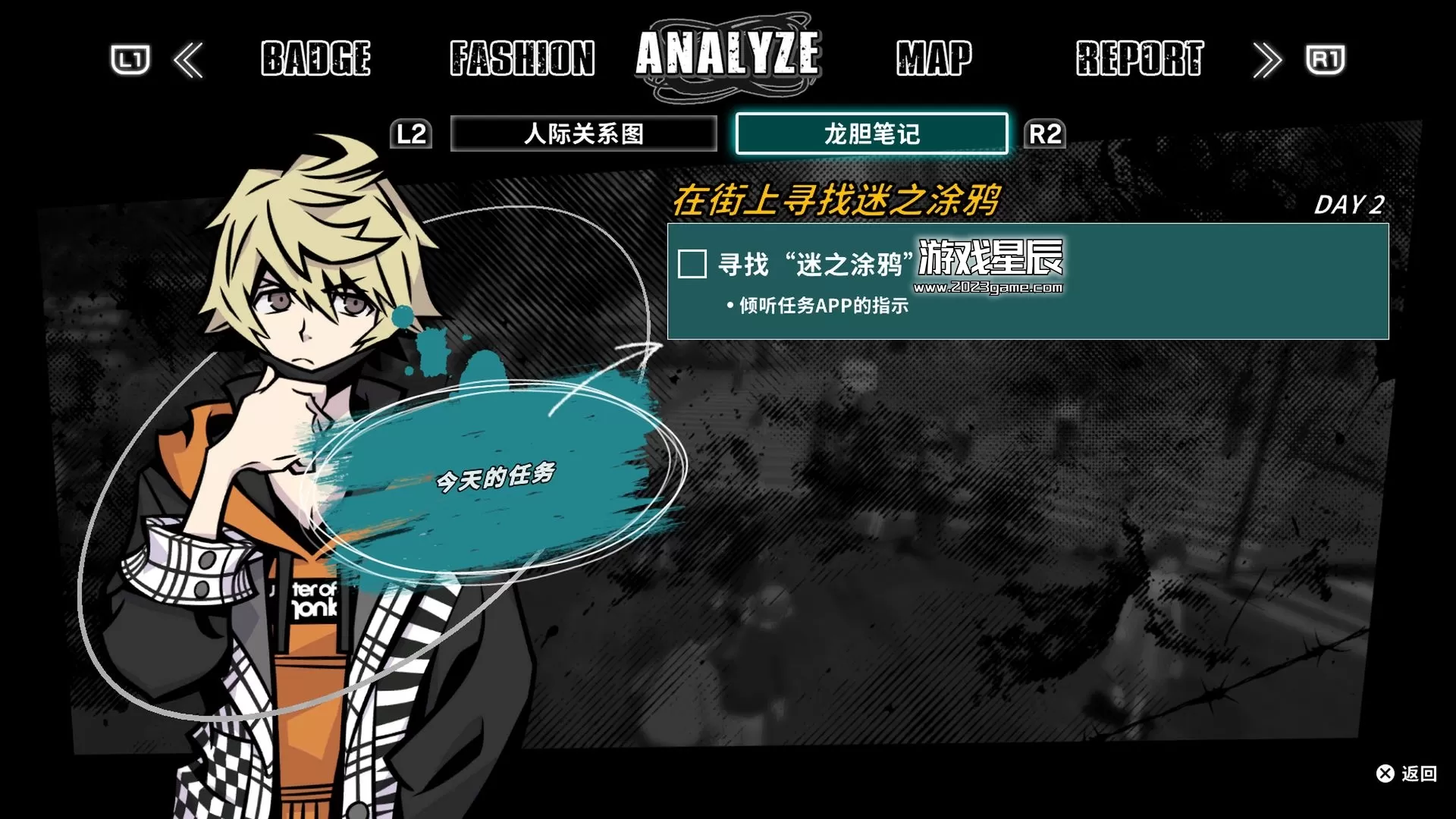 switch《新美妙世界/美妙世界2 NEO: The World Ends with You》中文汉化版XCI下载+金手指_3