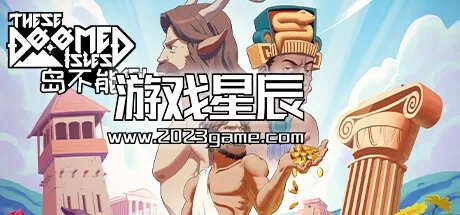 PC《岛不能倒 These Doomed Isles》中文版下载v0.1.38