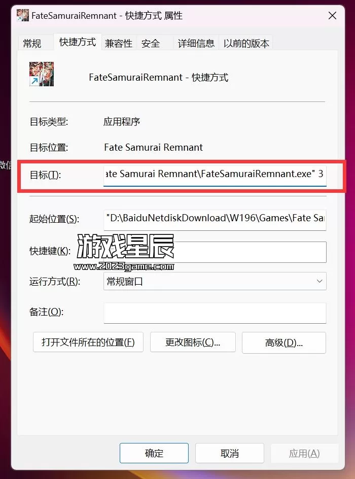 【荐】PC《武士遗迹 Fate Fate/Samurai Remnant》中文版版下载_0